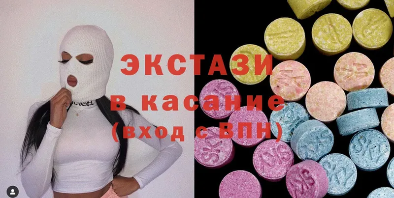 ЭКСТАЗИ 280 MDMA  Ковдор 